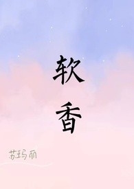 黑莲花不要碰瓷