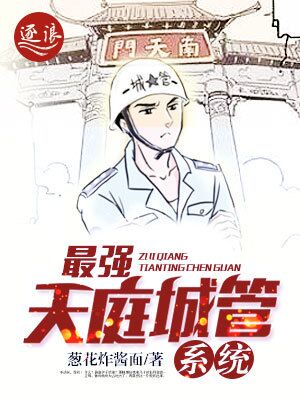 果宝特攻之千年一梦回三国