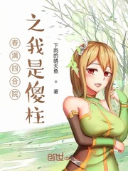 穿成闺蜜亲闺女